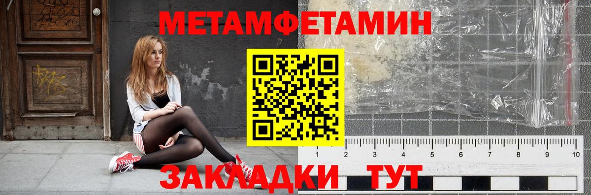 АМФ 97% Урус-Мартан