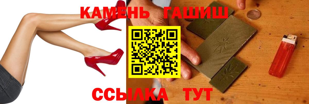 ГАШ VHQ Урус-Мартан