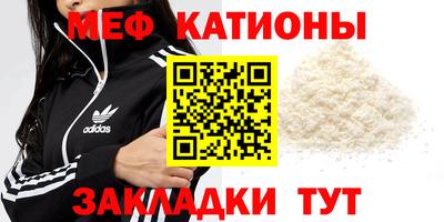 бутик Обнинск