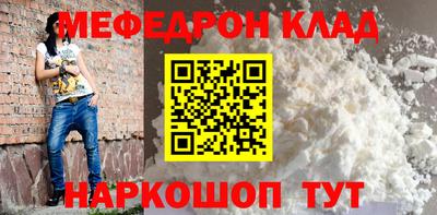 шишки Новозыбков