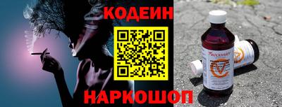 шишки Новозыбков