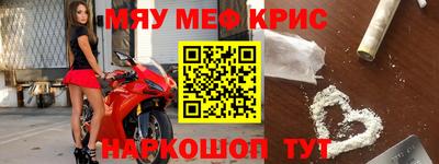 дживик Нягань