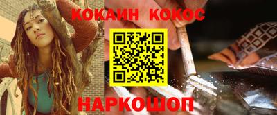прущая мука Новокубанск