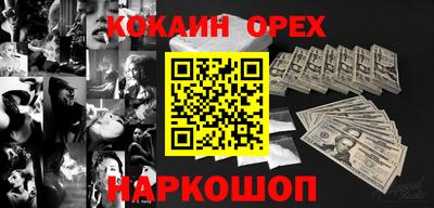 мяу мяу кристалл Обь