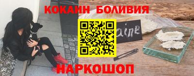 бутират Новодвинск