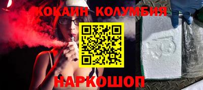 бутик Обнинск