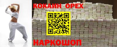 бутират Новодвинск