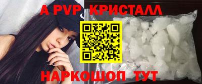 бутик Обнинск