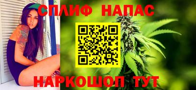 бутик Обнинск
