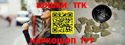 шишки Новозыбков