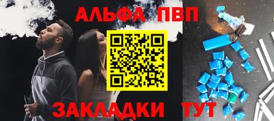 бутират Новодвинск