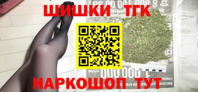 бутират Новодвинск