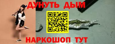 бутират Новодвинск