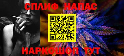 бутик Обнинск