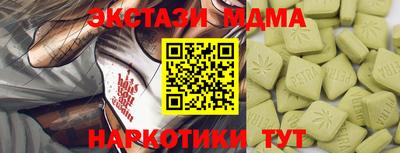 мяу мяу кристалл Обь