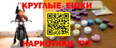 мяу мяу кристалл Обь