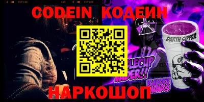 бутират Новодвинск