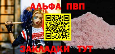шишки Новозыбков