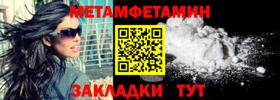 бутик Обнинск