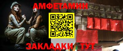 шишки Новозыбков