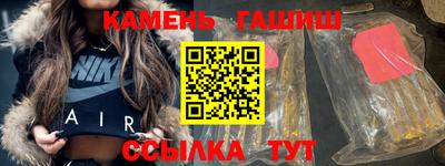 бутират Новодвинск