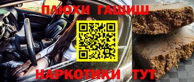 мяу мяу кристалл Обь