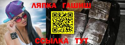 шишки Новозыбков