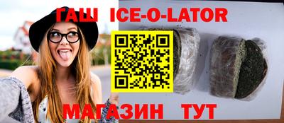 бутират Новодвинск