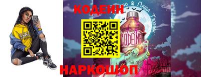 прущая мука Новокубанск