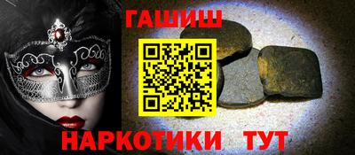 мяу мяу кристалл Обь