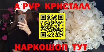 бутик Обнинск