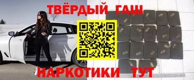 прущая мука Новокубанск