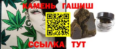 шишки Новозыбков