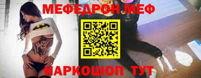 шишки Новозыбков