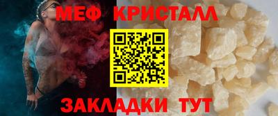 шишки Новозыбков