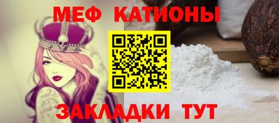 прущая мука Новокубанск