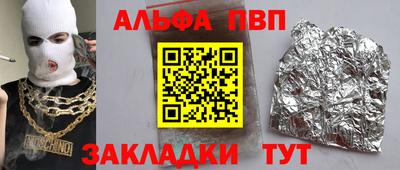 мяу мяу кристалл Обь