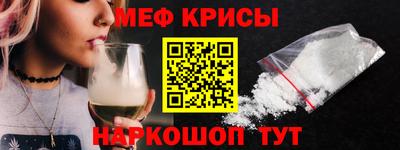 бутират Новодвинск
