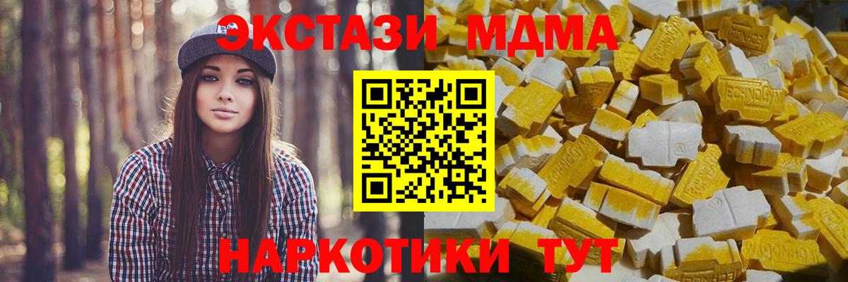 МДМА молли Урус-Мартан