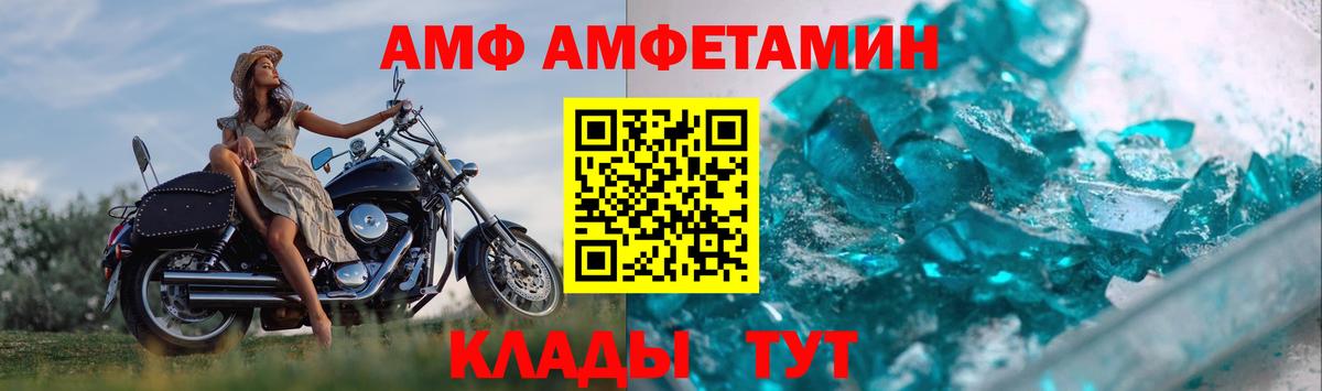 МЕТАМФЕТАМИН мет Урус-Мартан