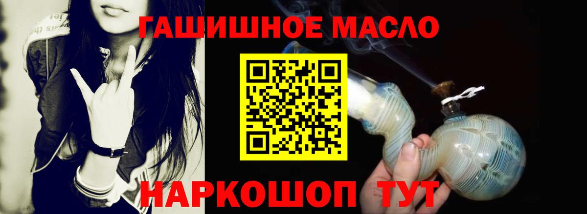 ТГК жижа Урус-Мартан