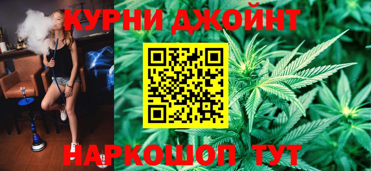 Урус-Мартан  Каннабис Amnesia  Вход с VPN  Канабис семена  Шишки марихуана семена  Бошки Шишки тримм 